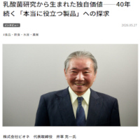 �o���C���^�r���[